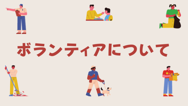 カワイイがいっぱい！ワンダーランド